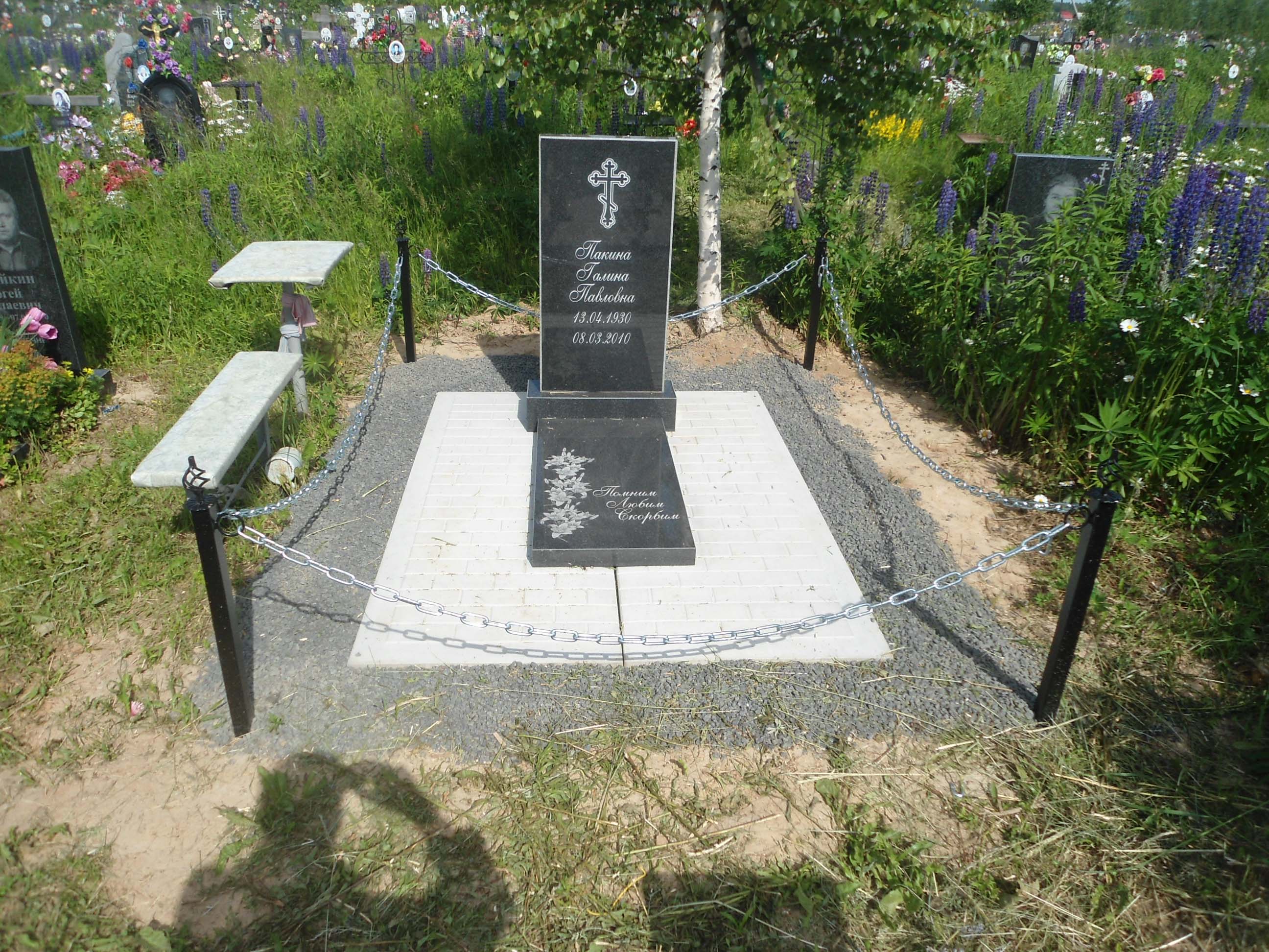 Установлен на кладбище д.Кудашиха Городецкий район